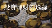 “【快讯】上交所总经理蒋锋：科创板已受理人工智能关联公司26家的发行上市申请”